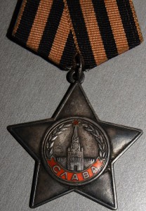 Слава 3ст. № 775ххх люкс