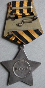 Слава 3ст. № 582ххх