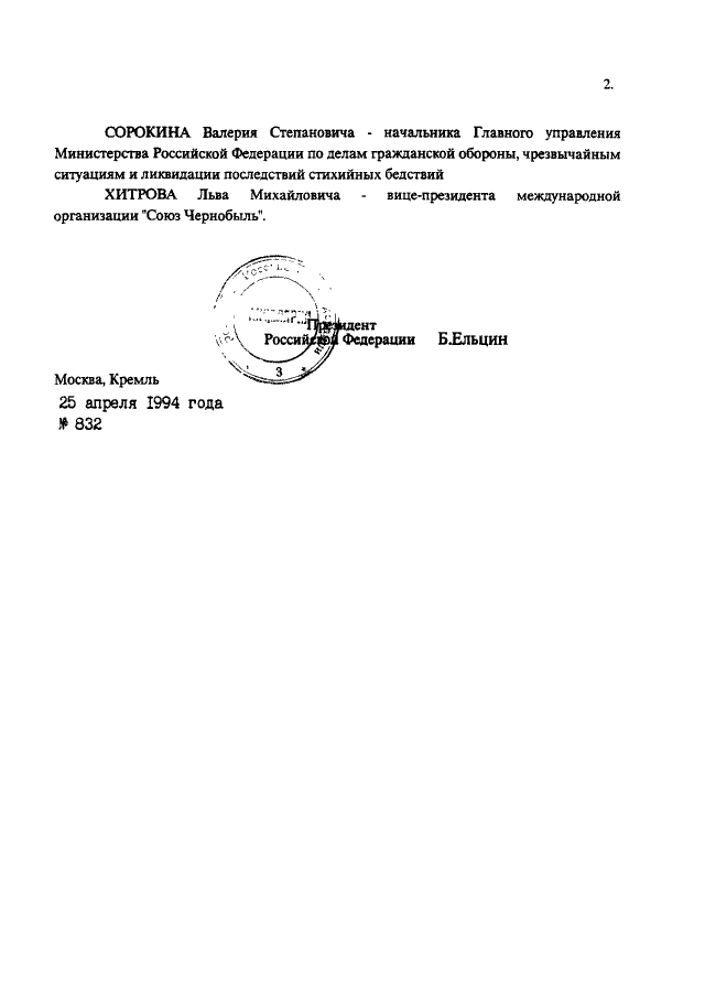 ЗЛМ без СССР в ЛЮКСЕ НА ДОКЕ!