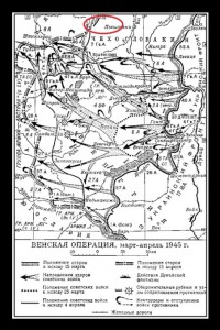 ЗО 3.299.205 Венская наступательная операция 1945