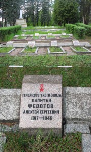 ГСС, №4592, Б.Грамота.