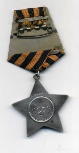 Слава 2 ст. № 32083