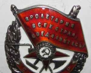 БКЗ, №75302.