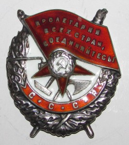 БКЗ, №75302.