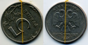 Бракованые монеты