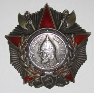 НЕВСКИЙ, №50582, с док-м.