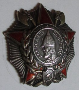 НЕВСКИЙ, №50582, с док-м.