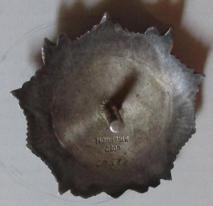 НЕВСКИЙ, №50582, с док-м.