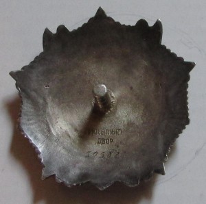 НЕВСКИЙ, №50582, с док-м.