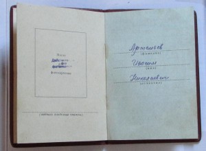 НЕВСКИЙ, №50582, с док-м.