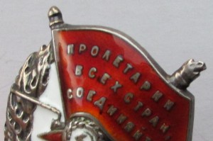 БКЗ, №75302.