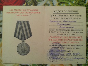 ЗПНГ- 1095 ОЗАД