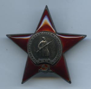 КЗ № 978697 в сохране.