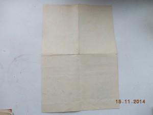 За оборону Кавказа от зам нач УМВД Калининградской обл 1950