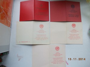 выслуга МООП-МВД+50 мил +Ветеран труда УМВД+доки