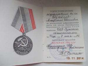 выслуга МООП-МВД+50 мил +Ветеран труда УМВД+доки