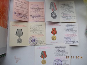 выслуга МООП-МВД+50 мил +Ветеран труда УМВД+доки