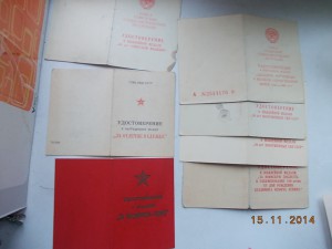 Редкий документ Выслуга МООП РСФСР+еще доки на одного