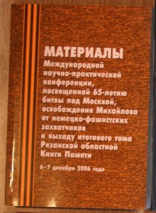 ПОПОЛНЯЕМАЯ-2 ВОВ ВМВ WWII