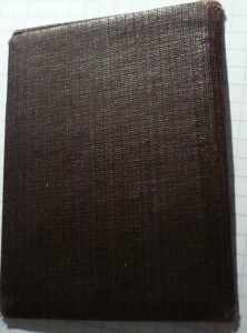 Удостоверение личн.НКВД по Иркутской обл.( 1945г-1946гг)