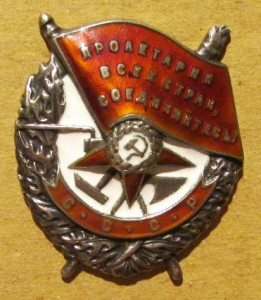 БКЗ, №75302.