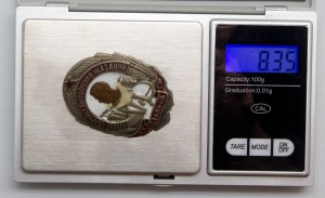 Ударнику выполнения шести указаний Сталина.