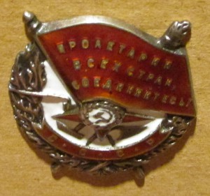 БКЗ, №75302.
