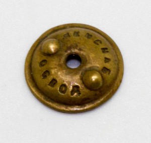 Ударнику 1932-го года - завершающего пятилетку. Эмали (!!).