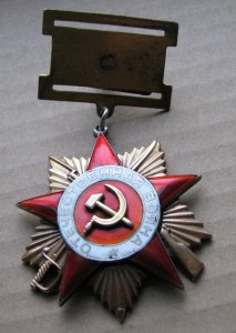 ОВ 1 ст. № 16564  подвесная, с техклеймом.