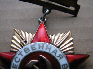 ОВ 1 ст. № 16564  подвесная, с техклеймом.