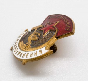 Отличник Здравоохранения поздний на винте с доком ЛЮКС!!!
