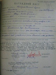 Слава 3ст №3277 на сапера