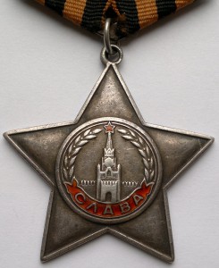 Слава 3ст №3277 на сапера