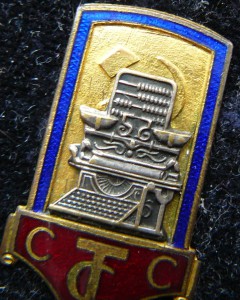 Союз советских торговых служащих. Винтовой. Идеальный!