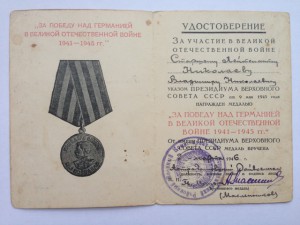 15 документов, 8хЗПГ и 7хХХХ лет