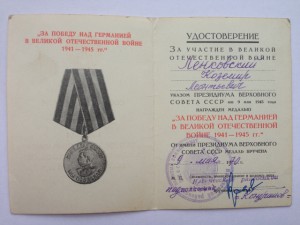 15 документов, 8хЗПГ и 7хХХХ лет