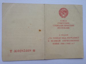 15 документов, 8хЗПГ и 7хХХХ лет