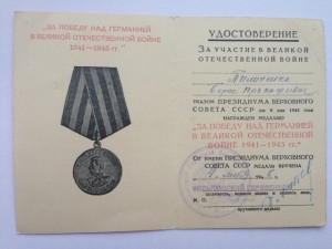 15 документов, 8хЗПГ и 7хХХХ лет