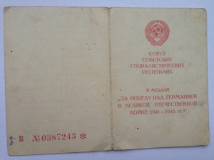 15 документов, 8хЗПГ и 7хХХХ лет