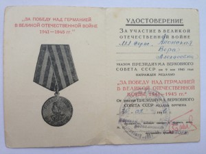 15 документов, 8хЗПГ и 7хХХХ лет