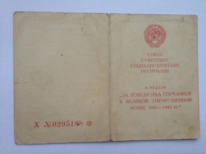 15 документов, 8хЗПГ и 7хХХХ лет