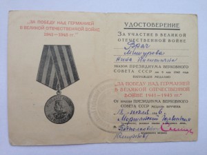 15 документов, 8хЗПГ и 7хХХХ лет