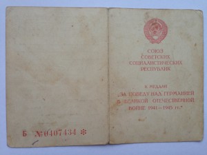 15 документов, 8хЗПГ и 7хХХХ лет