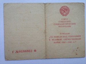 15 документов, 8хЗПГ и 7хХХХ лет