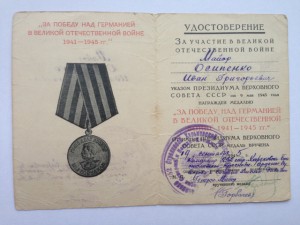 15 документов, 8хЗПГ и 7хХХХ лет