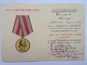 15 документов, 8хЗПГ и 7хХХХ лет