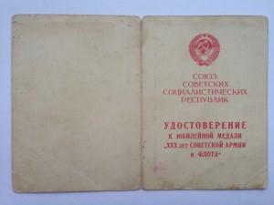 15 документов, 8хЗПГ и 7хХХХ лет