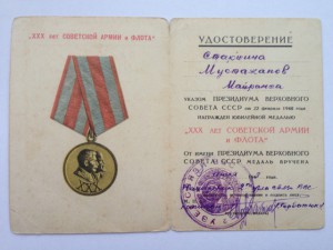 15 документов, 8хЗПГ и 7хХХХ лет