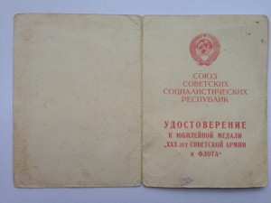 15 документов, 8хЗПГ и 7хХХХ лет