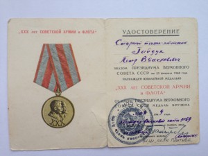 15 документов, 8хЗПГ и 7хХХХ лет